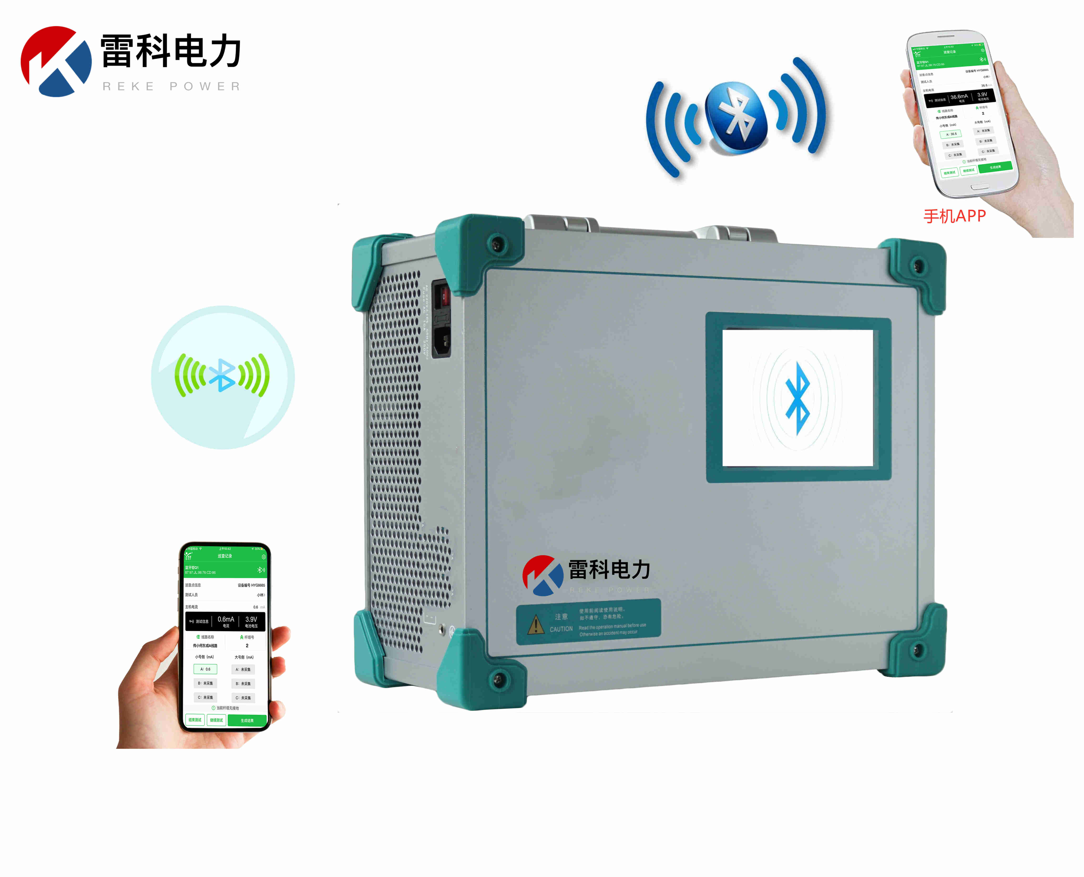 “雷科電力講解配電網(wǎng)發(fā)生單相接地時的故障迅速定點(diǎn)系統(tǒng)原理