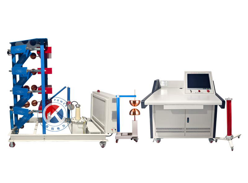 REKE-400kV全自動沖擊電壓發生器