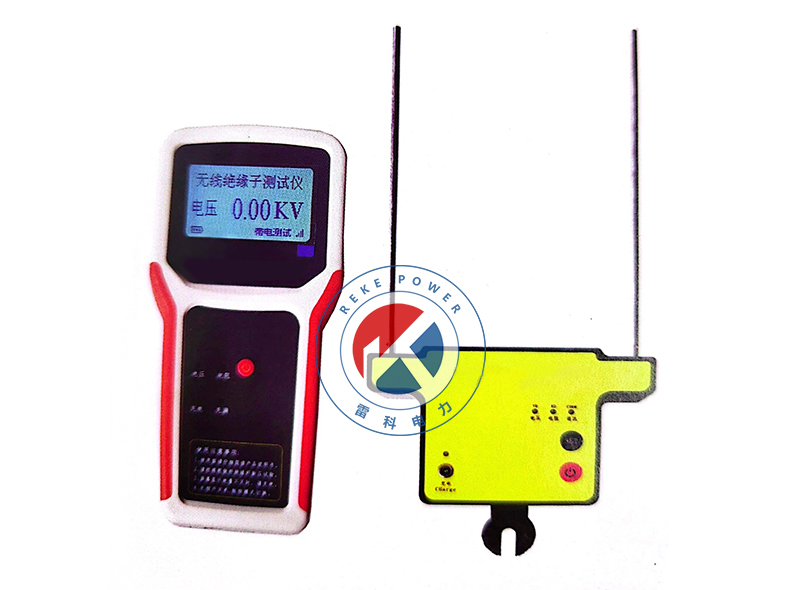 REKE-G無線絕緣子測(cè)試儀